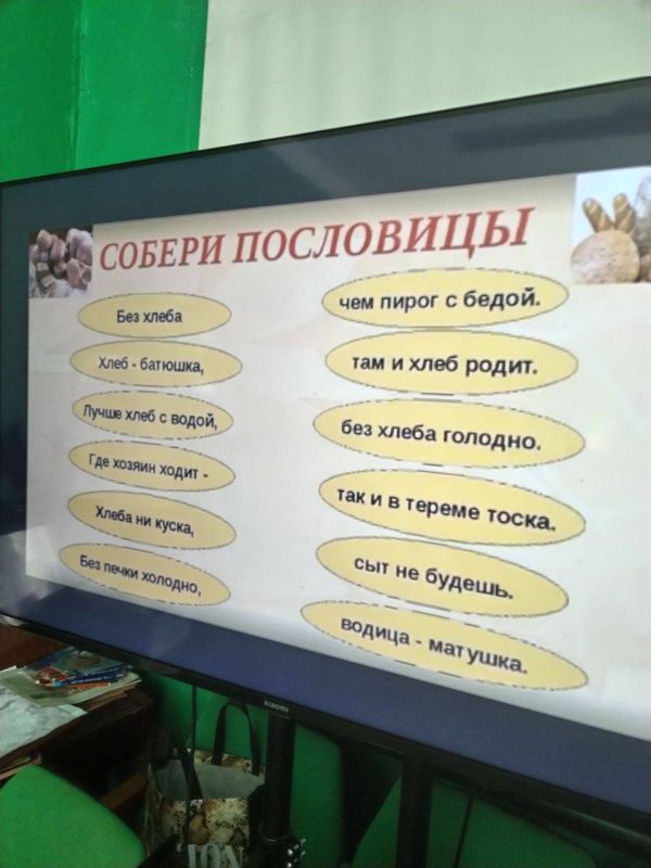 «Праздник Хлеба» в Демьяновском клубе! «Праздник Хлеба» в Демьяновском клубе!
