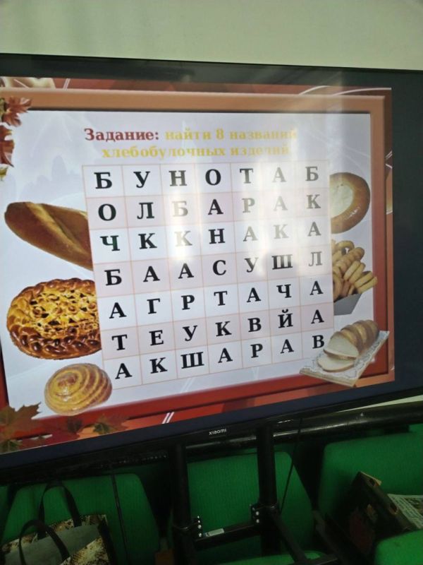 «Праздник Хлеба» в Демьяновском клубе! «Праздник Хлеба» в Демьяновском клубе!