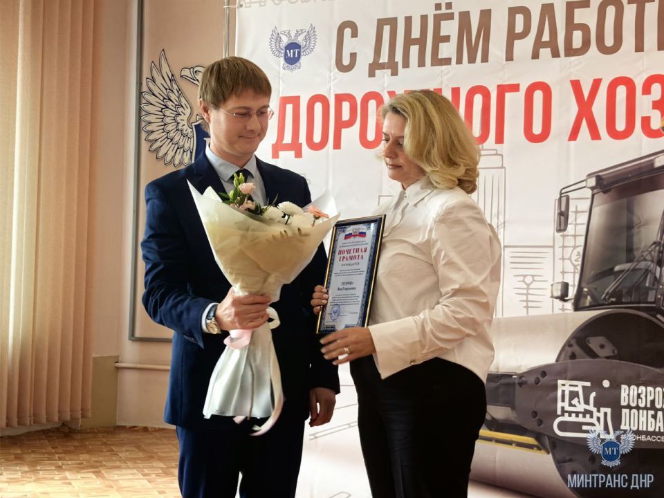 В Министерстве транспорта Республики отметили лучших представителей дорожной отрасли В Министерстве транспорта Республики отметили лучших представителей дорожной отрасли