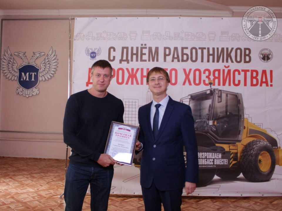 #19октября #День_работников_дорожного_хозяйства #19октября #День_работников_дорожного_хозяйства