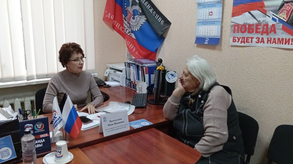 Елена Синецкая: Сегодня, 17 октября, депутат Донецкого городского совета Донецкой Народной Республики Инна Преснухина провела приём граждан в рамках работы общественной приёмной Всероссийской политической партии «Единая... Елена Синецкая: Сегодня, 17 октября, депутат Донецкого городского совета Донецкой Народной Республики Инна Преснухина провела приём граждан в рамках работы общественной приёмной Всероссийской политической партии «Единая...
