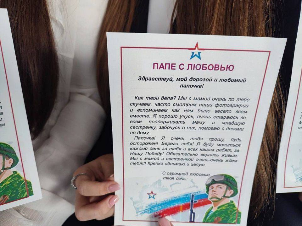 Елена Рязанцева: День отца в Пролетарском районе Елена Рязанцева: День отца в Пролетарском районе