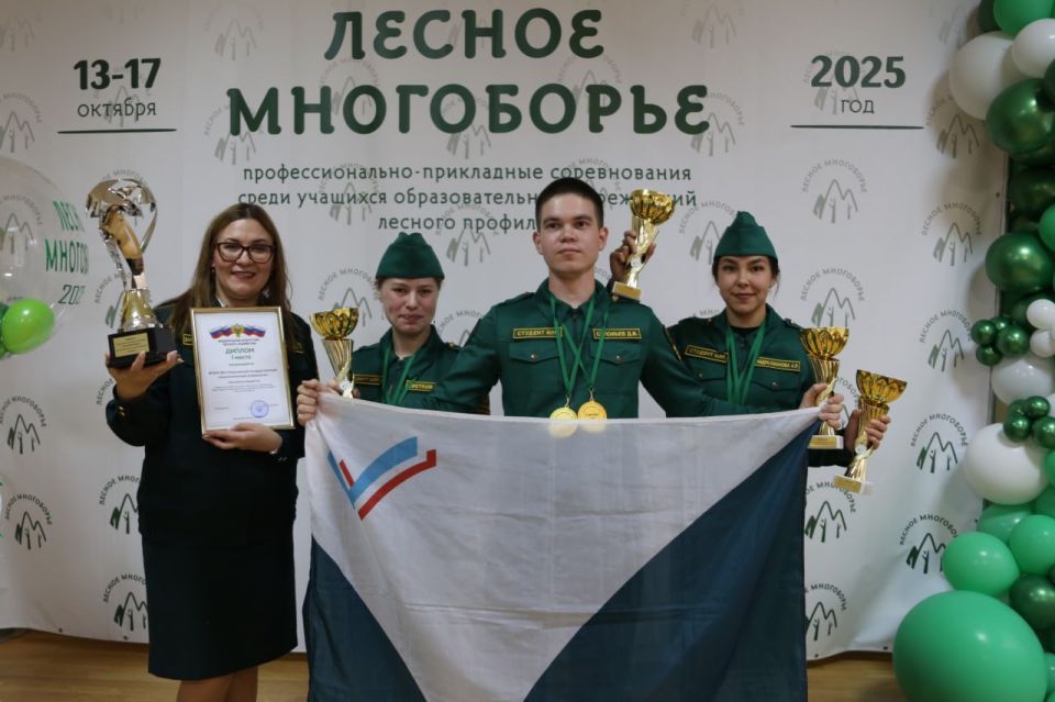 Определены победители студенческих соревнований «Лесное многоборье-2025» Определены победители студенческих соревнований «Лесное многоборье-2025»