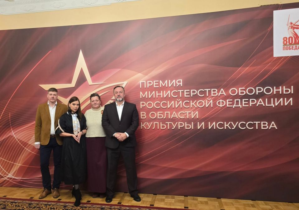 Премия Минобороны России у спектакля «Шахтёрская дочь» Донецкого РАМТа