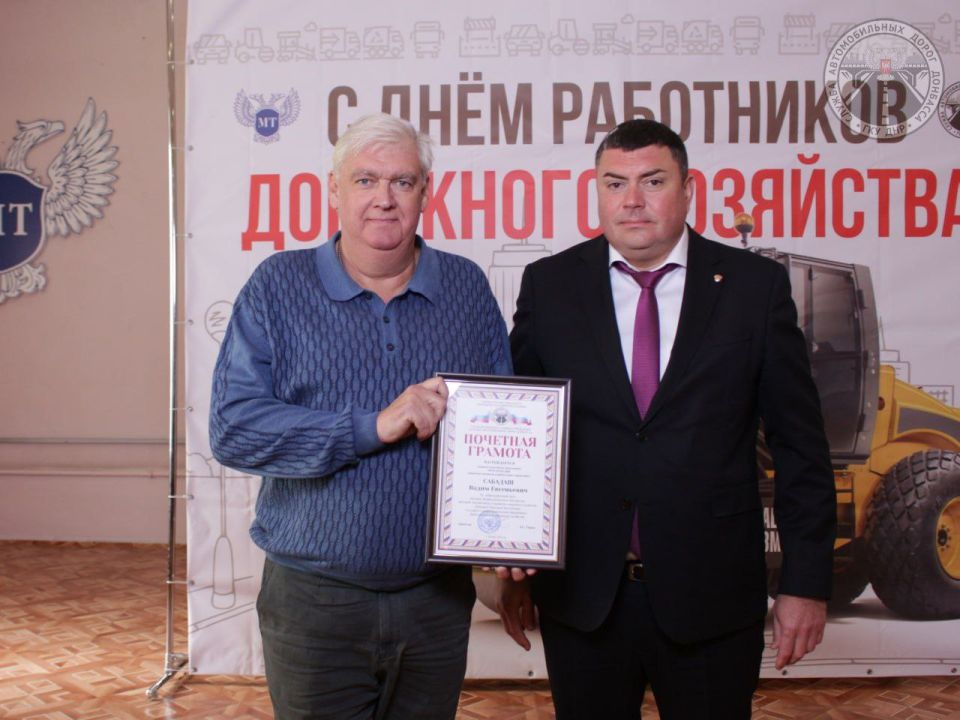 #19октября #День_работников_дорожного_хозяйства #19октября #День_работников_дорожного_хозяйства