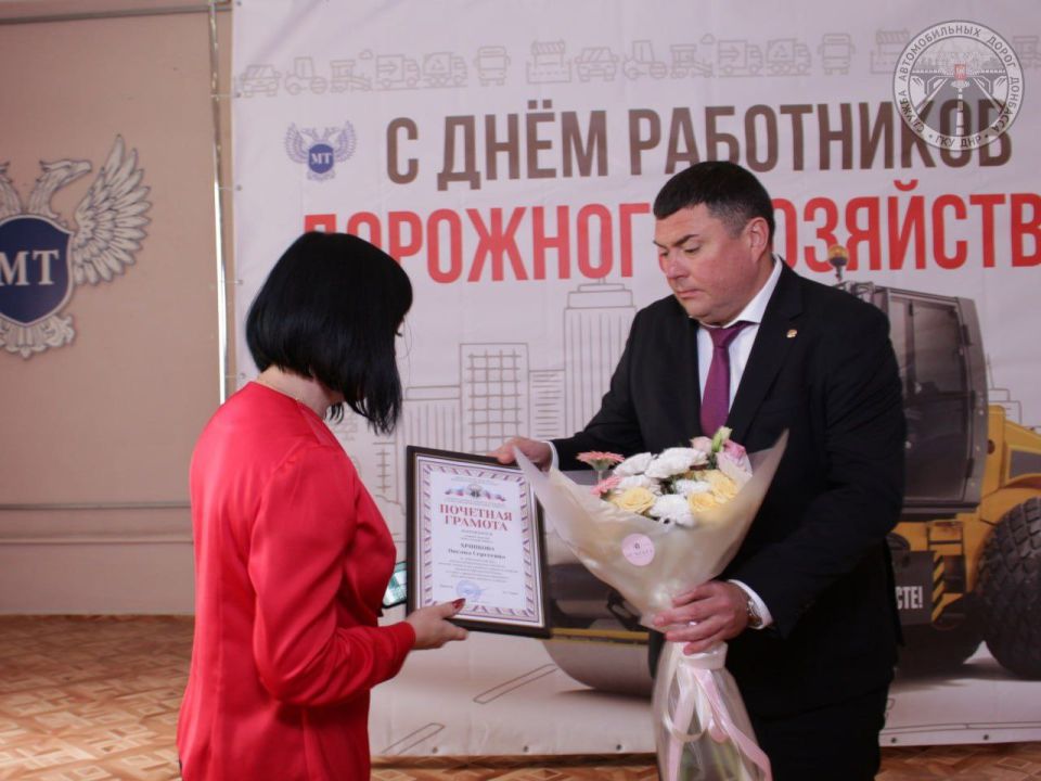 #19октября #День_работников_дорожного_хозяйства #19октября #День_работников_дорожного_хозяйства