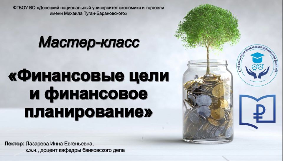 Финансы под контролем: как превратить мечты в реальные цели Финансы под контролем: как превратить мечты в реальные цели