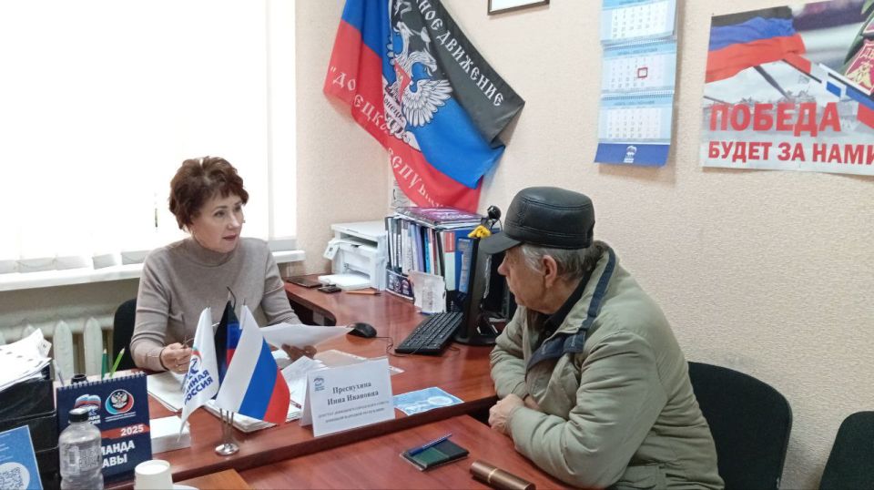 Елена Синецкая: Сегодня, 17 октября, депутат Донецкого городского совета Донецкой Народной Республики Инна Преснухина провела приём граждан в рамках работы общественной приёмной Всероссийской политической партии «Единая... Елена Синецкая: Сегодня, 17 октября, депутат Донецкого городского совета Донецкой Народной Республики Инна Преснухина провела приём граждан в рамках работы общественной приёмной Всероссийской политической партии «Единая...