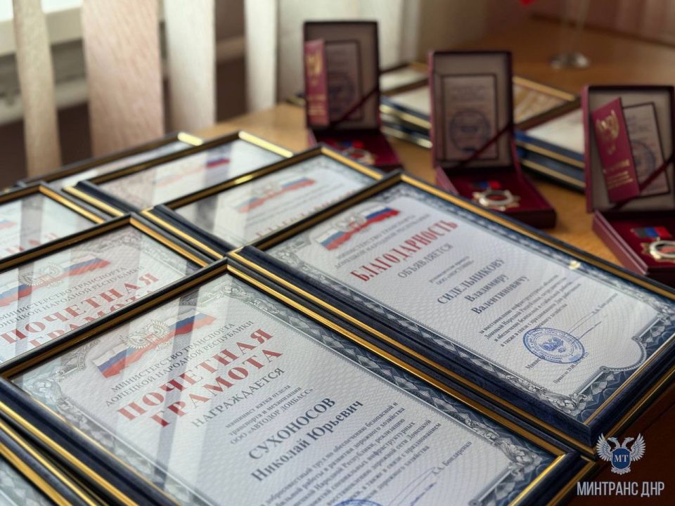 В Министерстве транспорта Республики отметили лучших представителей дорожной отрасли