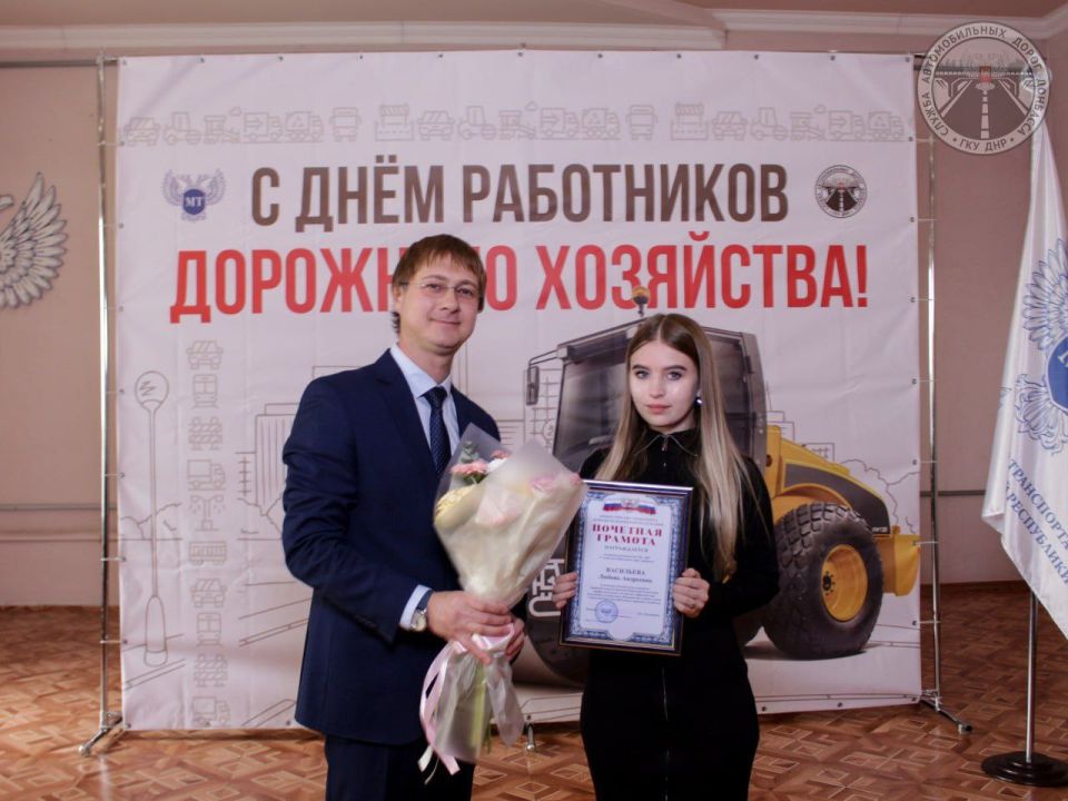 #19октября #День_работников_дорожного_хозяйства #19октября #День_работников_дорожного_хозяйства