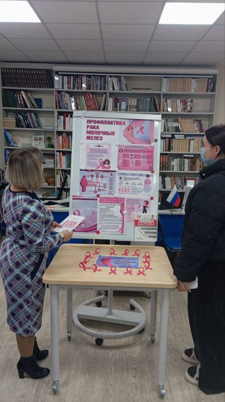 В рамках Стратегического плана основных мероприятий «Здоровый муниципалитет», направленных на улучшение общественного здоровья населения в Мангушском муниципальном округе, в рамках Недели борьбы с раком молочной железы... В рамках Стратегического плана основных мероприятий «Здоровый муниципалитет», направленных на улучшение общественного здоровья населения в Мангушском муниципальном округе, в рамках Недели борьбы с раком молочной железы...