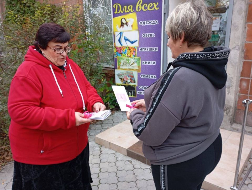 В рамках Стратегического плана основных мероприятий «Здоровый муниципалитет», направленных на улучшение общественного здоровья населения в Мангушском муниципальном округе, в рамках Недели борьбы с раком молочной железы... В рамках Стратегического плана основных мероприятий «Здоровый муниципалитет», направленных на улучшение общественного здоровья населения в Мангушском муниципальном округе, в рамках Недели борьбы с раком молочной железы...