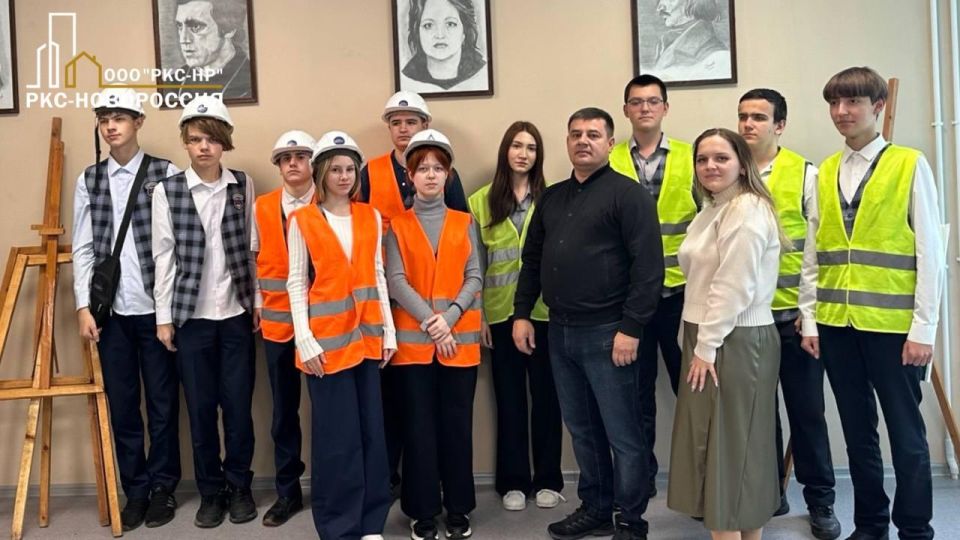 Специалисты ООО «РКС-НР» рассказали мариупольским школьникам о профессии строителя Специалисты ООО «РКС-НР» рассказали мариупольским школьникам о профессии строителя