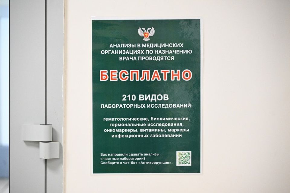 Владислав Ключаров: Продолжаем работать над повышением качества медицинских услуг в Макеевке Владислав Ключаров: Продолжаем работать над повышением качества медицинских услуг в Макеевке