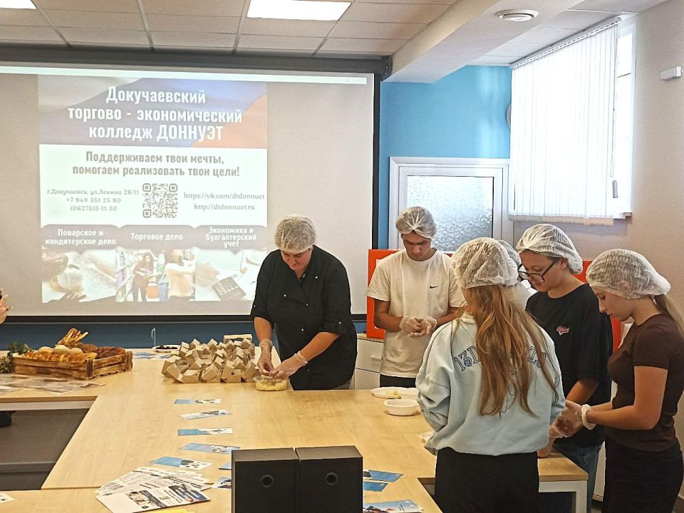 Знакомство с профессией «повар» и кулинарный мастер-класс для школьников Волновахи Знакомство с профессией «повар» и кулинарный мастер-класс для школьников Волновахи