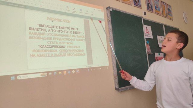 В рамках партийного проекта "Мир возможностей" местного отделения Всероссийской политической партии "Единая Россия" и акции "Нет мошенникам" в 7-А классе ГБОУ "Мангушская школа №2 Мангушского м.о." прошел познавательный урок... В рамках партийного проекта "Мир возможностей" местного отделения Всероссийской политической партии "Единая Россия" и акции "Нет мошенникам" в 7-А классе ГБОУ "Мангушская школа №2 Мангушского м.о." прошел познавательный урок...