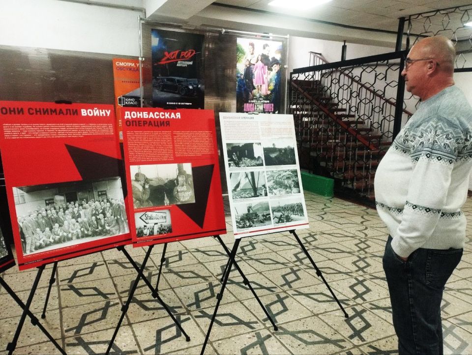 В Ждановке прошло открытие выставки «Они снимали войну» в честь 80-летия Победы в Великой Отечественной войне В Ждановке прошло открытие выставки «Они снимали войну» в честь 80-летия Победы в Великой Отечественной войне