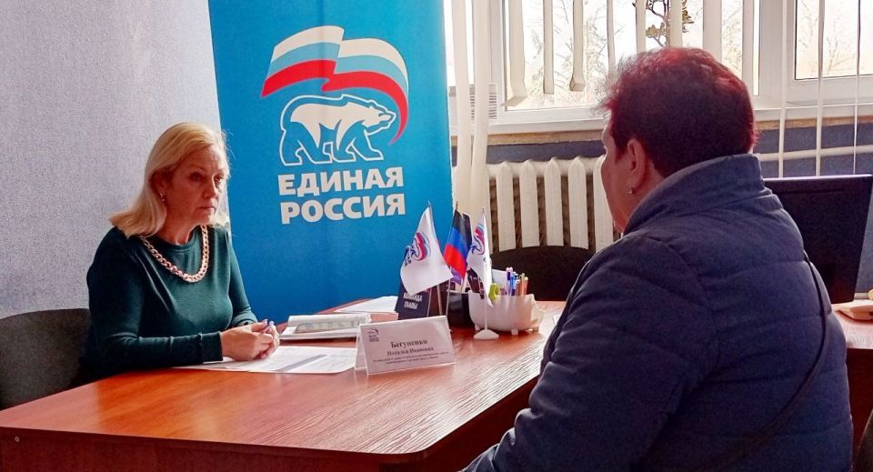 Наталья Бегуненко: В пятницу, 17 октября, в общественной приёмной партии «Единая Россия» Петровского района г. Донецка состоялся приём граждан Наталья Бегуненко: В пятницу, 17 октября, в общественной приёмной партии «Единая Россия» Петровского района г. Донецка состоялся приём граждан