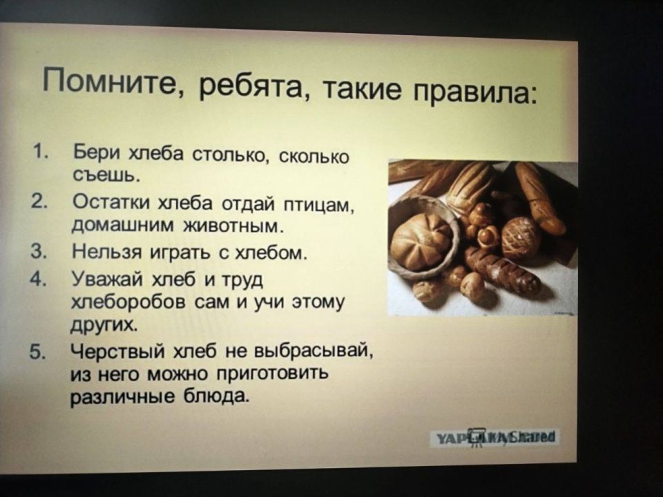 «Праздник Хлеба» в Демьяновском клубе! «Праздник Хлеба» в Демьяновском клубе!