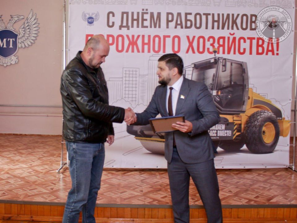 #19октября #День_работников_дорожного_хозяйства #19октября #День_работников_дорожного_хозяйства