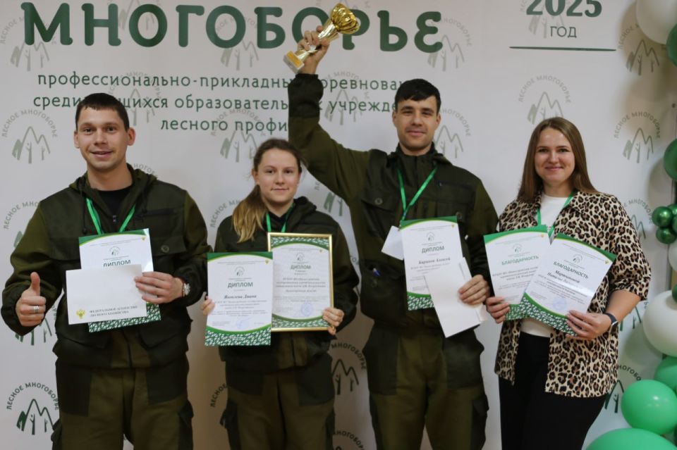 Определены победители студенческих соревнований «Лесное многоборье-2025» Определены победители студенческих соревнований «Лесное многоборье-2025»