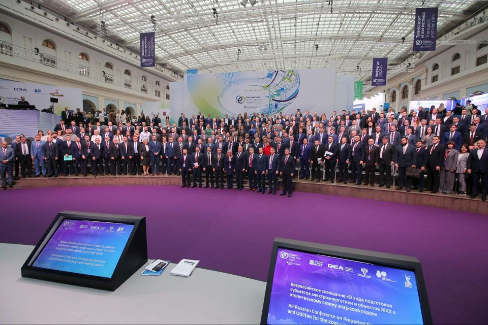 Андрей Чертков: Завершилась Российская энергетическая неделя Андрей Чертков: Завершилась Российская энергетическая неделя
