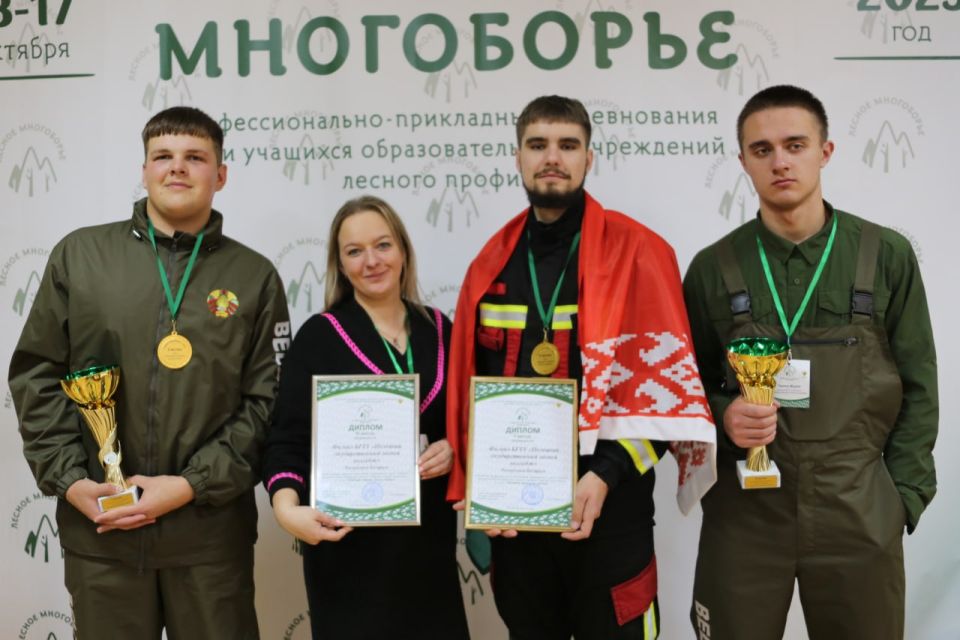 Определены победители студенческих соревнований «Лесное многоборье-2025» Определены победители студенческих соревнований «Лесное многоборье-2025»
