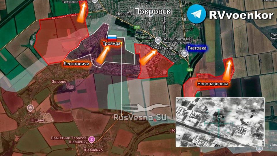 Армия России прорвалась на западе и в центре Покровска, взяла Леонтовичи и Троянду! Российские войска зашли в западную часть Покровска, свидетельствуют кадры