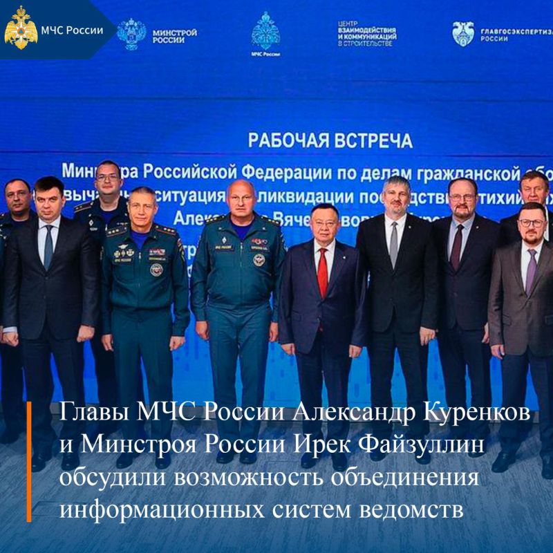 МЧС России, итоги за неделю: МЧС России, итоги за неделю: