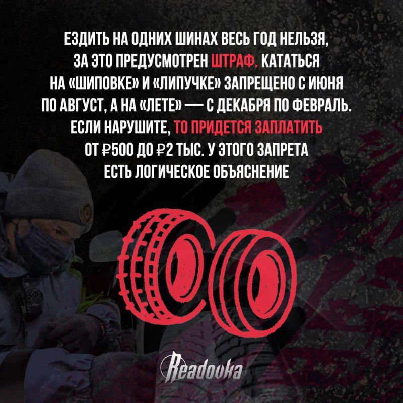 Когда стоит менять летнюю резину на зимнюю Когда стоит менять летнюю резину на зимнюю
