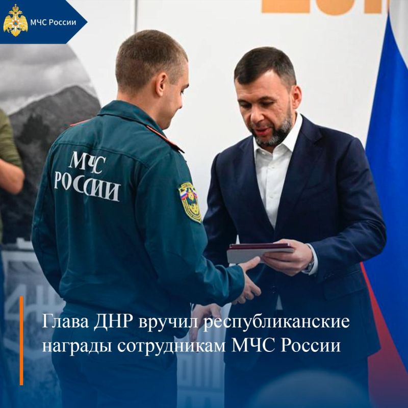 МЧС России, итоги за неделю: МЧС России, итоги за неделю:
