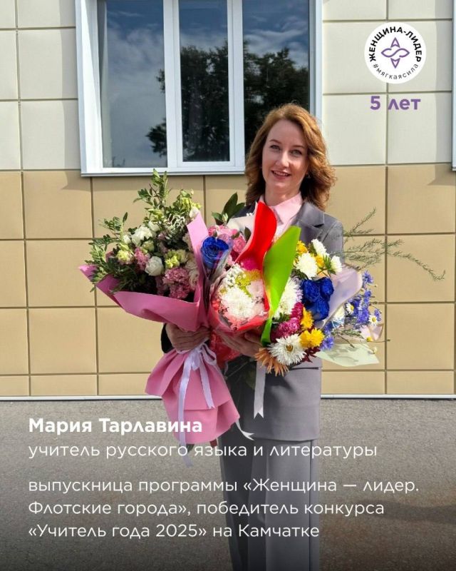 Пять лет силы и возможностей Пять лет силы и возможностей
