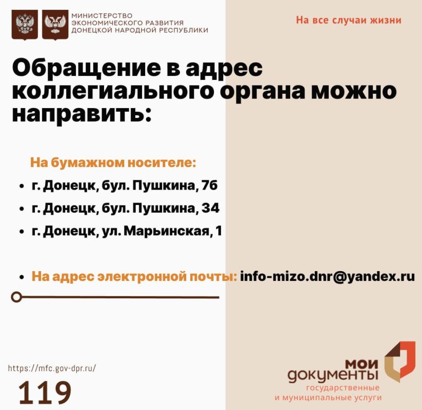 Регистрация недвижимого имущества для иностранных граждан на территории ДНР Регистрация недвижимого имущества для иностранных граждан на территории ДНР