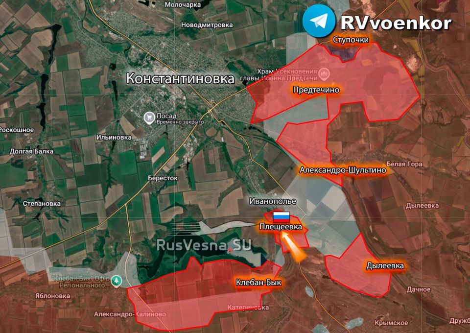Армия России освободила Плещеевку под Константиновкой — Минобороны