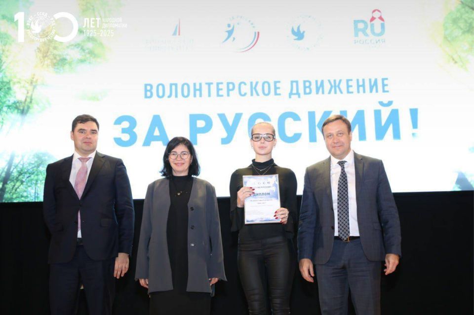 В Финансовом университете при Правительстве России завершился образовательный интенсив «Школа волонтера» В Финансовом университете при Правительстве России завершился образовательный интенсив «Школа волонтера»