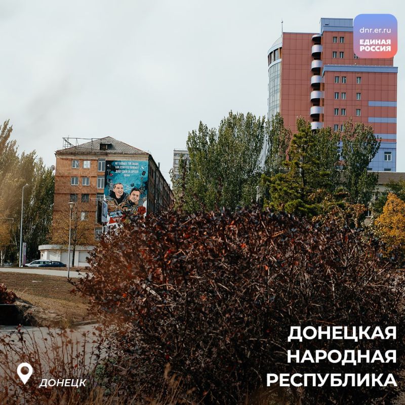 Осень в Донецке — яркая, солнечная, живая Осень в Донецке — яркая, солнечная, живая