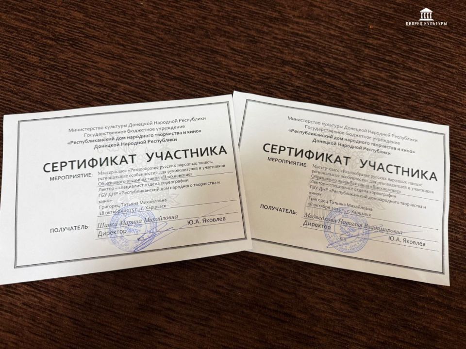 18 октября Харцызский городской Дворец культуры стал центром притяжения для поклонников и профессионалов русского народного танца 18 октября Харцызский городской Дворец культуры стал центром притяжения для поклонников и профессионалов русского народного танца