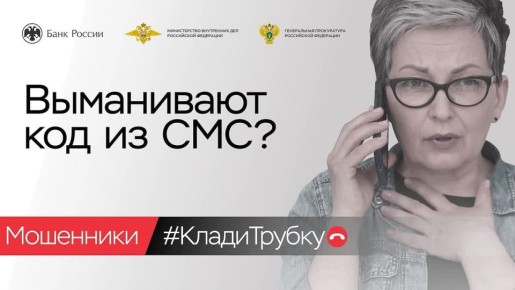 #.   Telegram