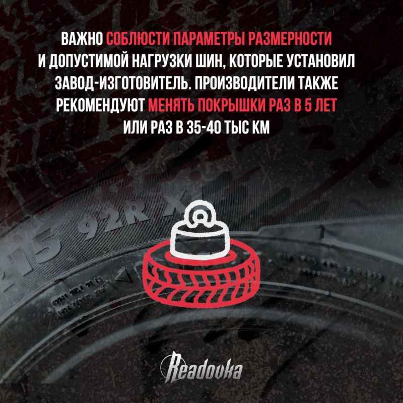Когда стоит менять летнюю резину на зимнюю Когда стоит менять летнюю резину на зимнюю