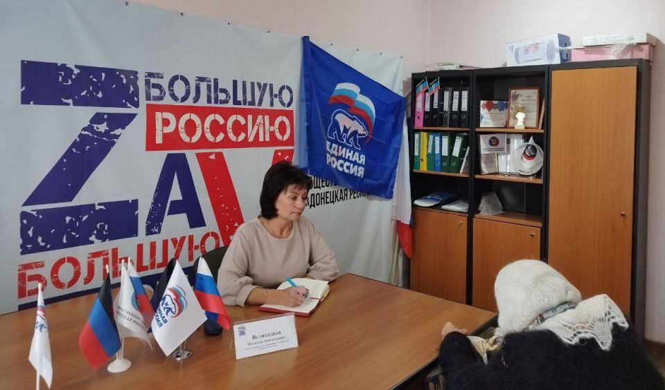 Наталья Великодная: Провела приём граждан в местной общественной приёмной партии «Единая Россия» Наталья Великодная: Провела приём граждан в местной общественной приёмной партии «Единая Россия»