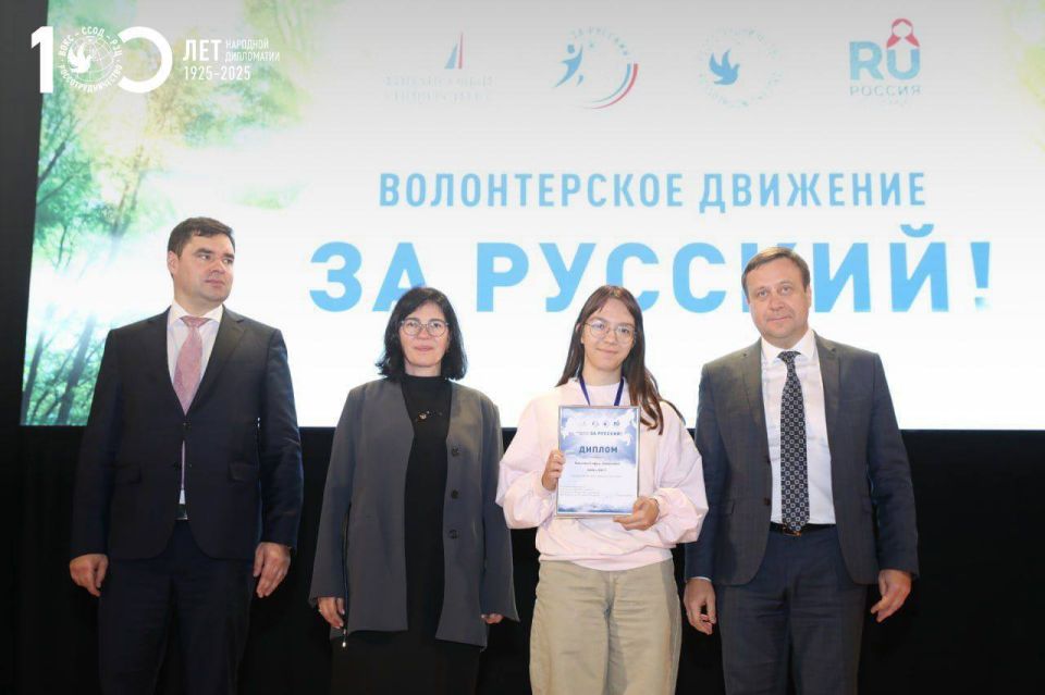 В Финансовом университете при Правительстве России завершился образовательный интенсив «Школа волонтера» В Финансовом университете при Правительстве России завершился образовательный интенсив «Школа волонтера»