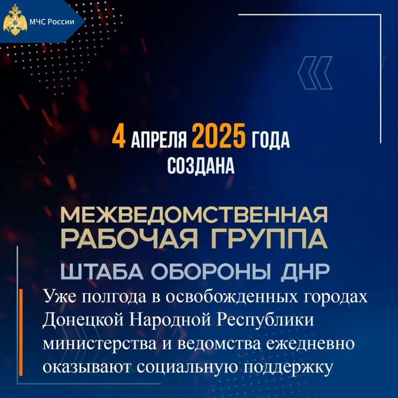 МЧС России, итоги за неделю: МЧС России, итоги за неделю: