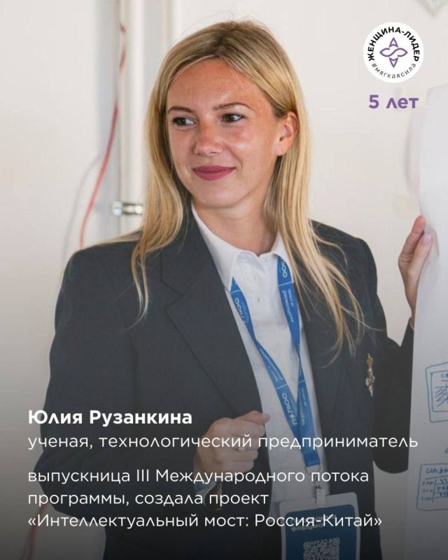 Пять лет силы и возможностей Пять лет силы и возможностей