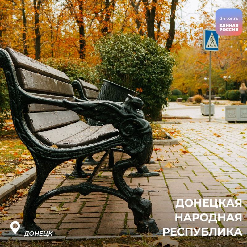 Осень в Донецке — яркая, солнечная, живая Осень в Донецке — яркая, солнечная, живая