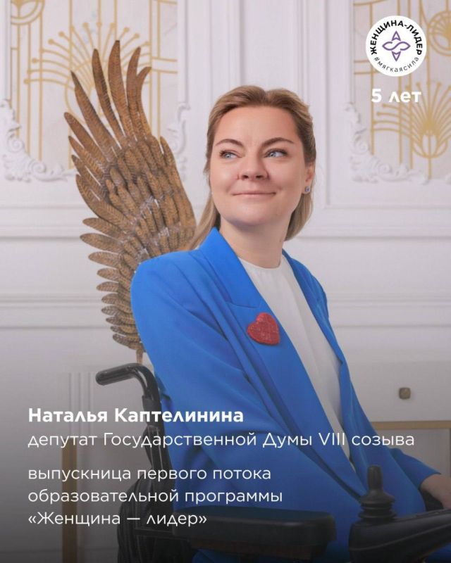 Пять лет силы и возможностей Пять лет силы и возможностей