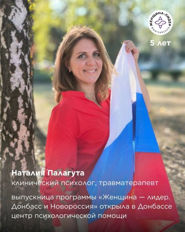Пять лет силы и возможностей Пять лет силы и возможностей