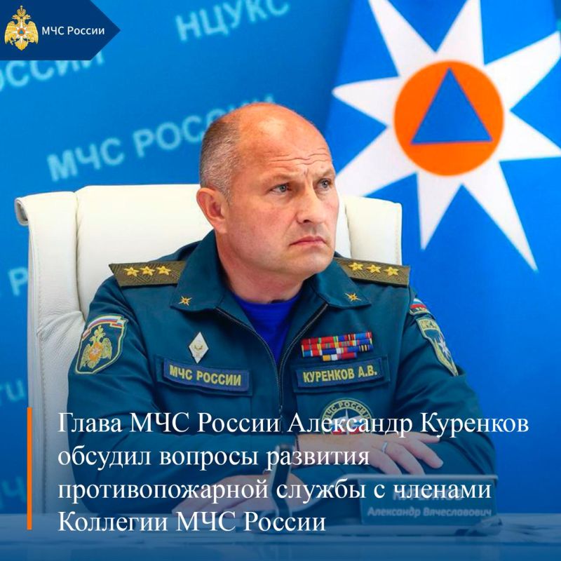 МЧС России, итоги за неделю: МЧС России, итоги за неделю: