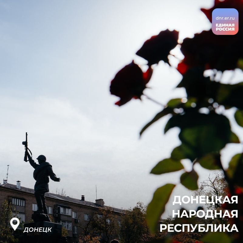 Осень в Донецке — яркая, солнечная, живая Осень в Донецке — яркая, солнечная, живая