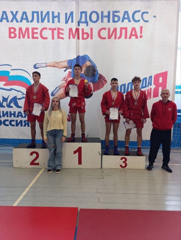 19 октября в г.Шахтёрске прошло Первенство Донецкой Народной Республики по самбо среди юношей и девушек 16-18 лет (2008-2010 гг.р.), значимое соревнование, в котором наши спортсмены приняли участие и смогли проявить себя с... 19 октября в г.Шахтёрске прошло Первенство Донецкой Народной Республики по самбо среди юношей и девушек 16-18 лет (2008-2010 гг.р.), значимое соревнование, в котором наши спортсмены приняли участие и смогли проявить себя с...