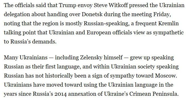 Уиткофф требовал у Зеленского отдать России ДНР — Washington Post
